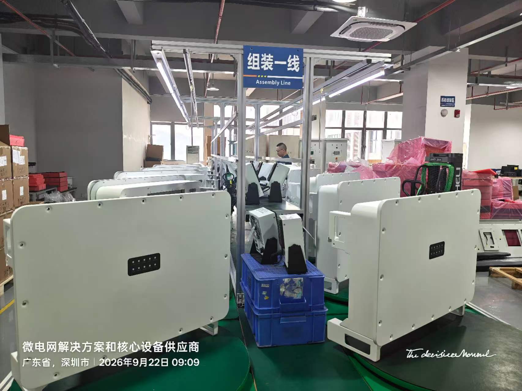 逆变器组装线